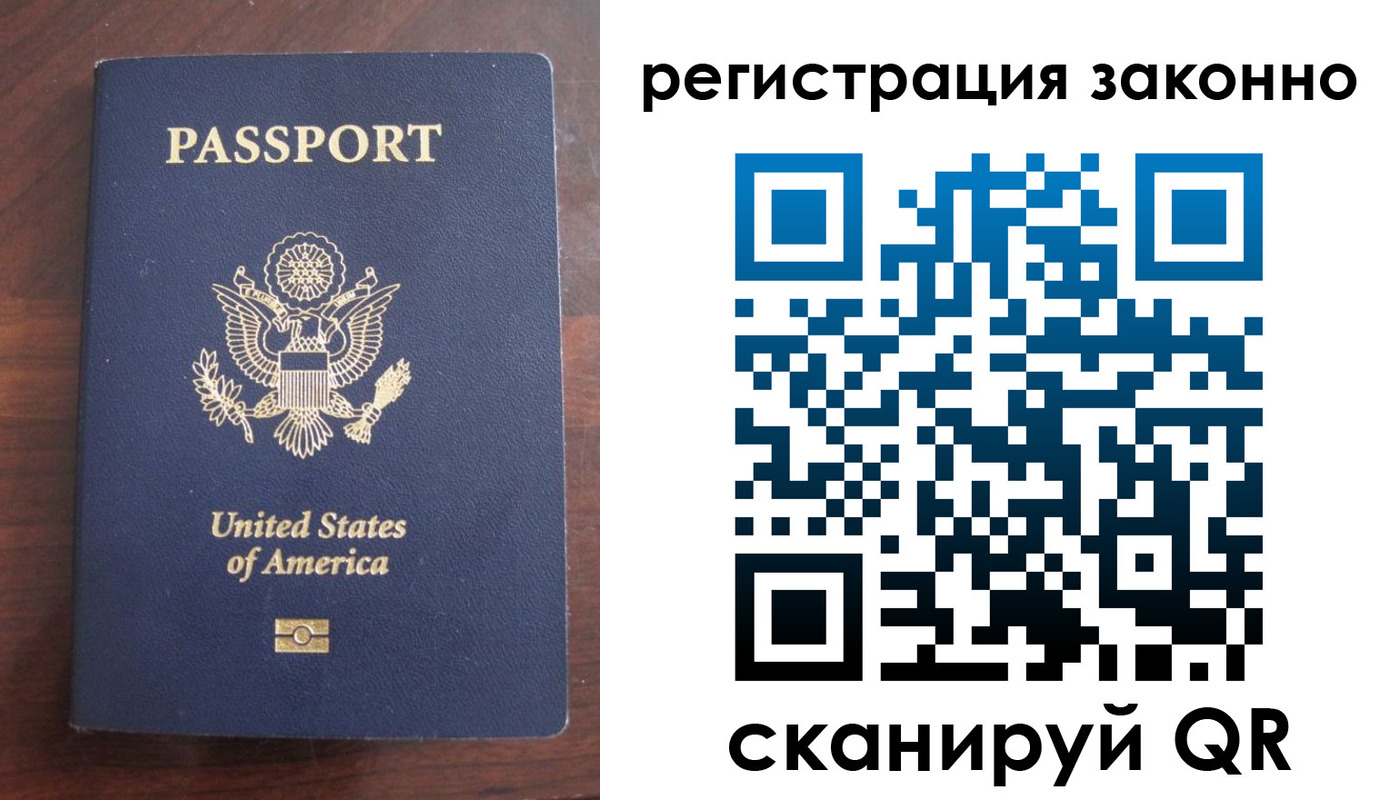 пропишу в квартире в Строителе